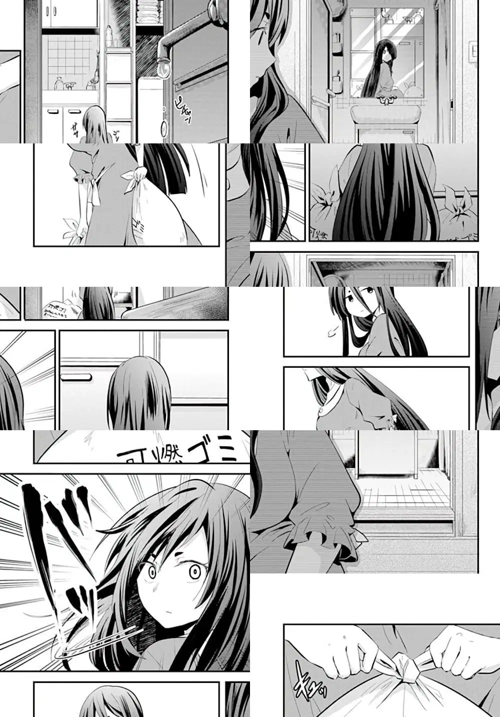 Mono No Kemonogurashi ตอนที่ 1 หน้า 3