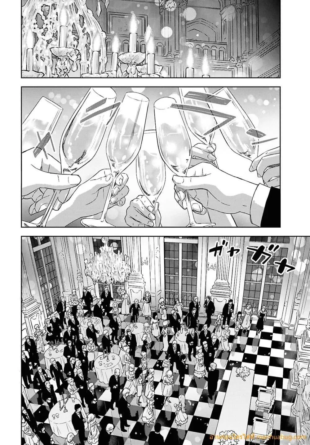 Monogatari no Kuromaku ni Tensei shite ตอนที่ 26 หน้า 3