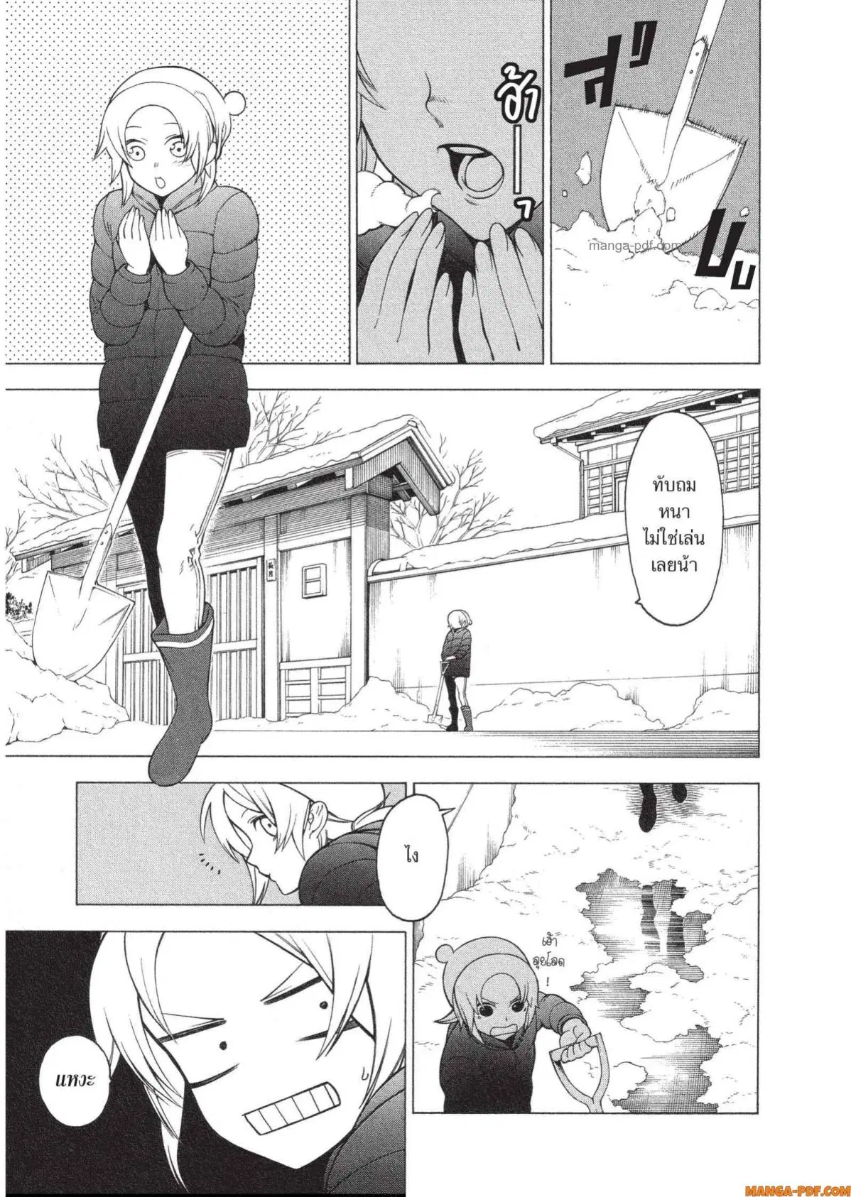 Mononogatari ตอนที่ 12 หน้า 2