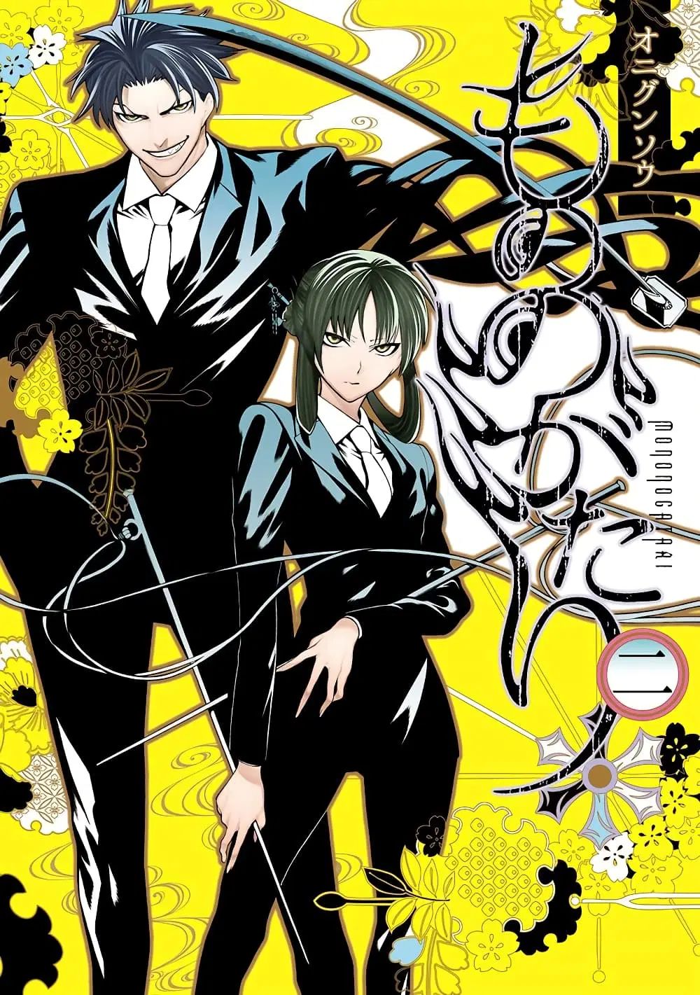 Mononogatari ตอนที่ 6 หน้า 1
