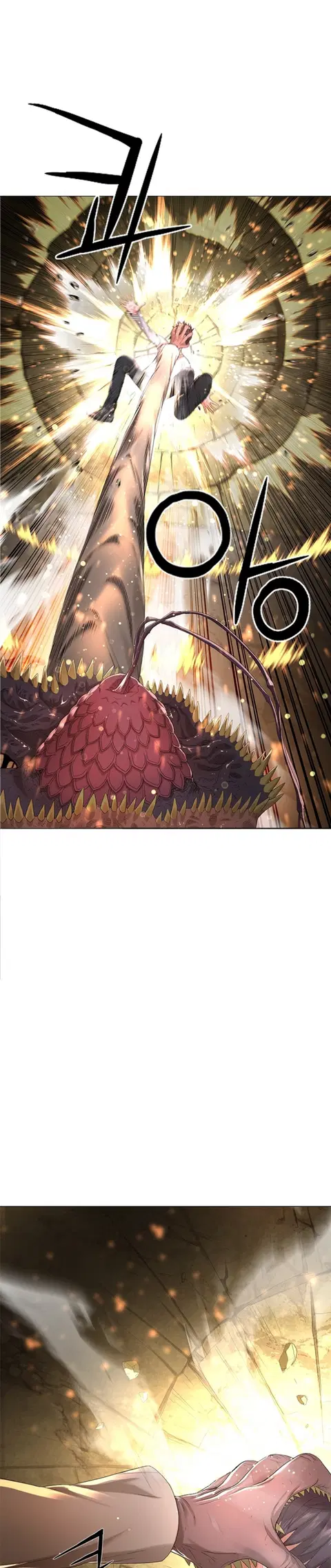 Monster Apocalypse ตอนที่ 13 หน้า 3