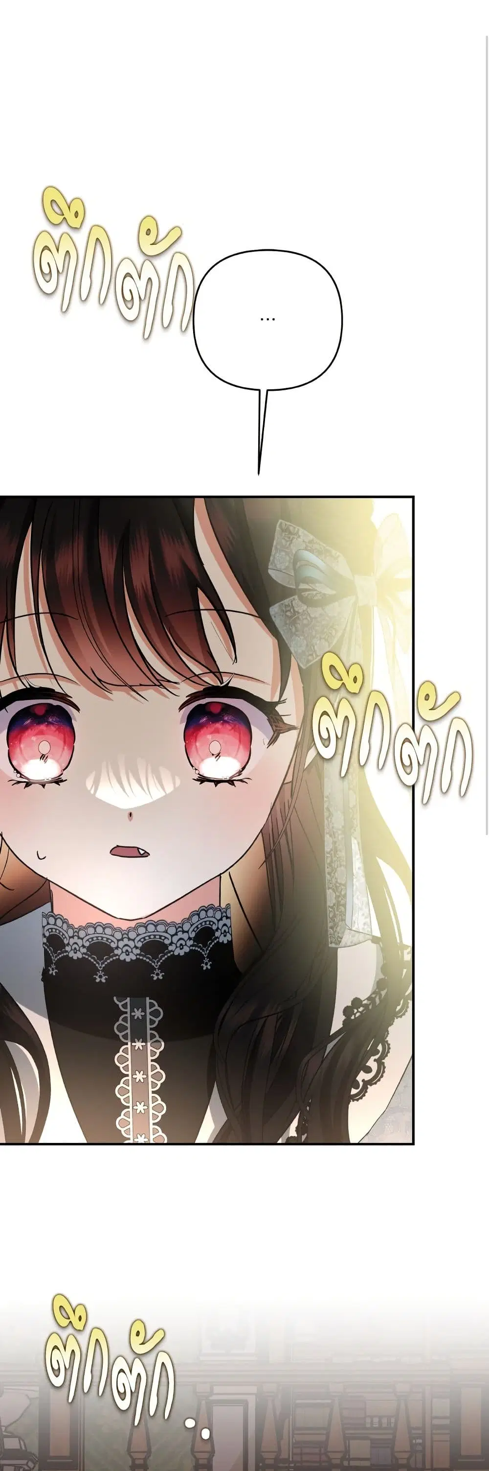 Monster Duke’s Daughter ตอนที่ 135 หน้า 2