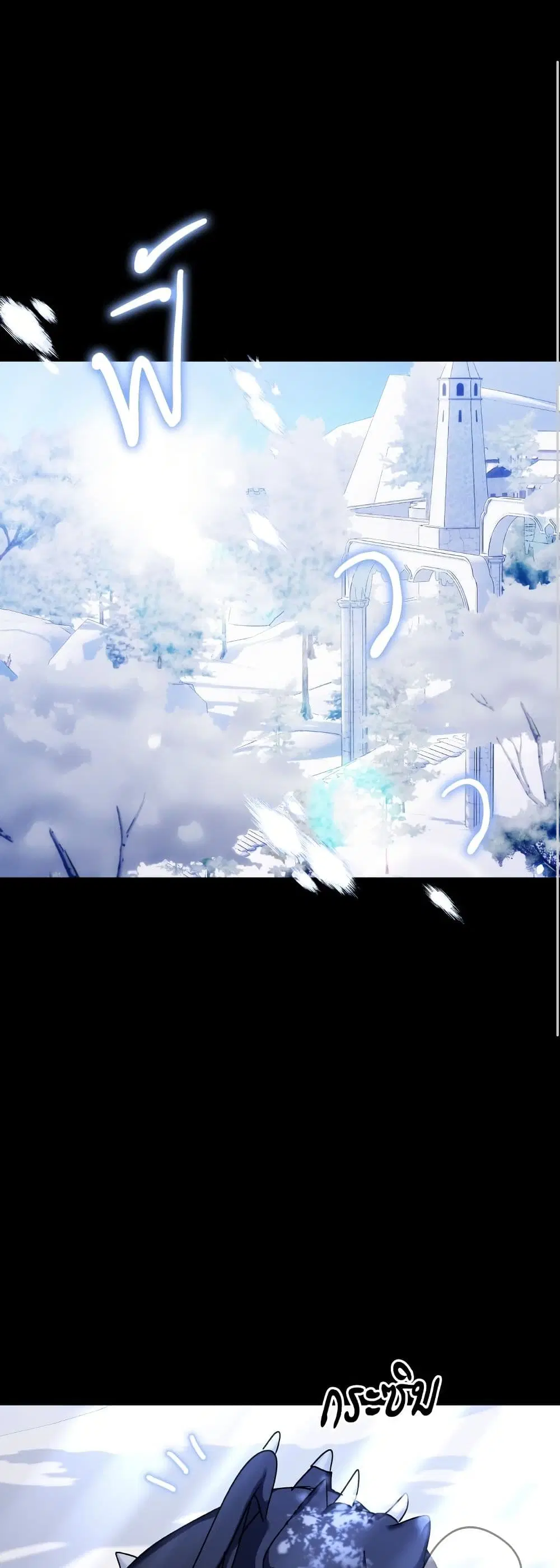 Monster Duke’s Daughter ตอนที่ 146 หน้า 2