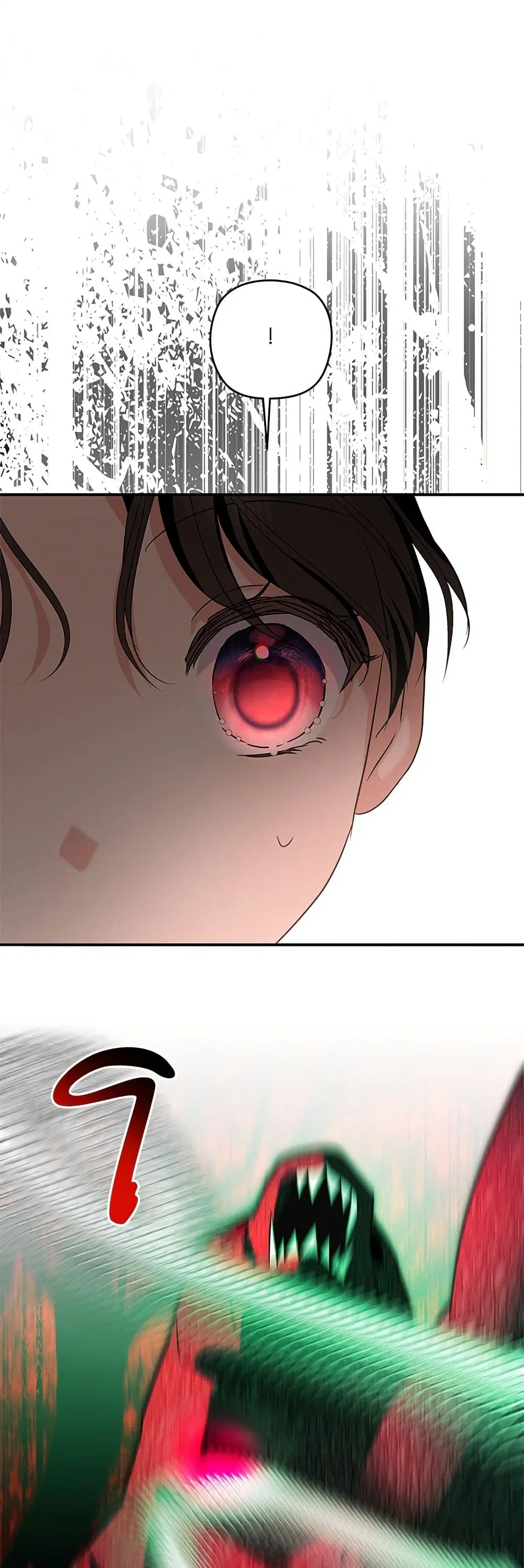 Monster Duke’s Daughter ตอนที่ 166 หน้า 3