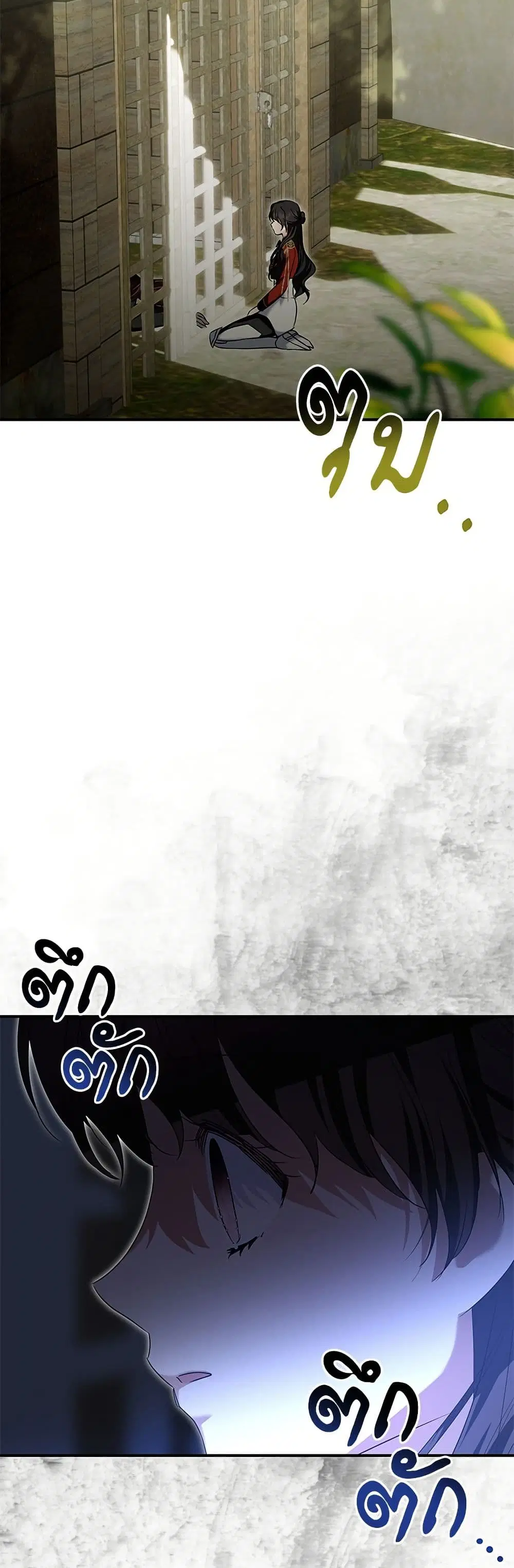 Monster Duke’s Daughter ตอนที่ 180 หน้า 3