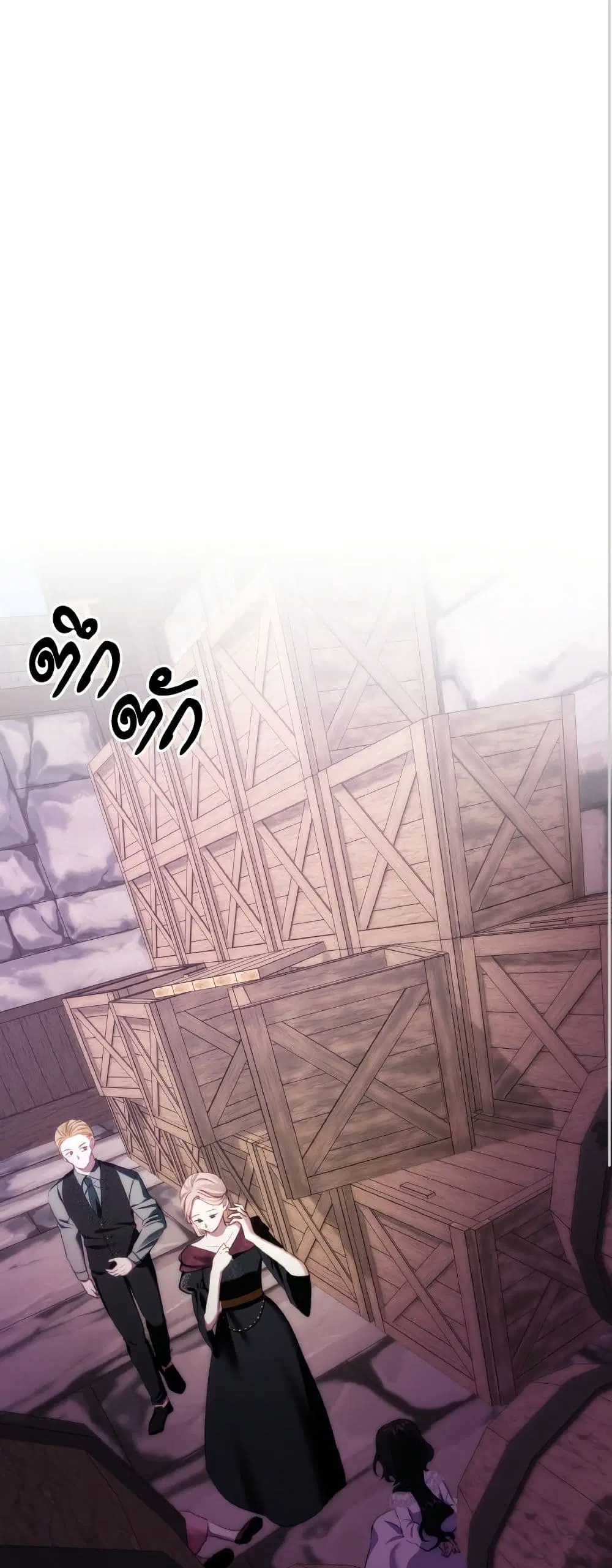 Monster Duke’s Daughter ตอนที่ 80 หน้า 1