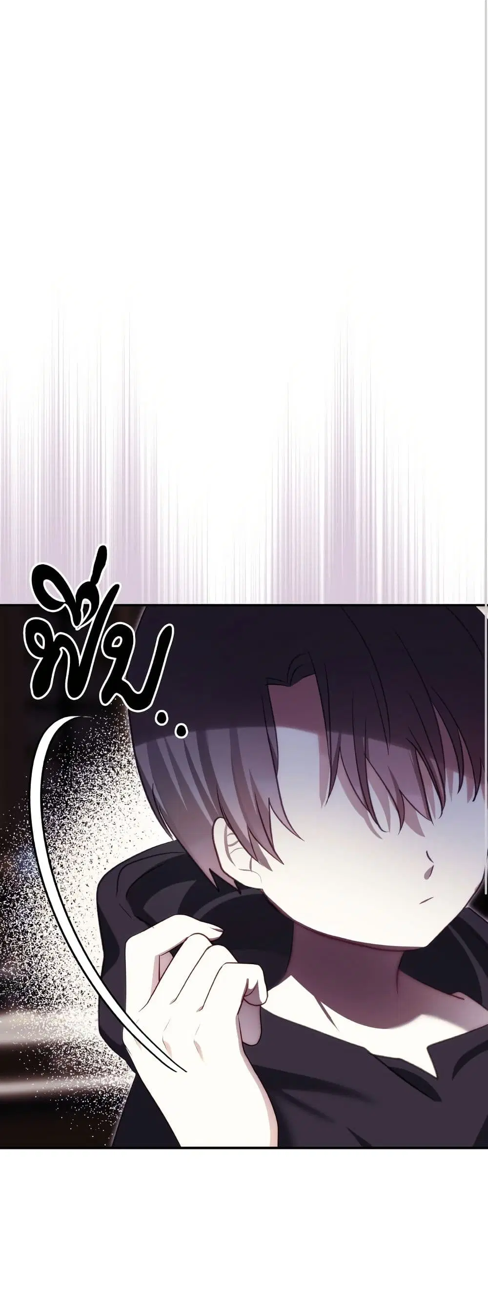 Monster Duke’s Daughter ตอนที่ 99 หน้า 2