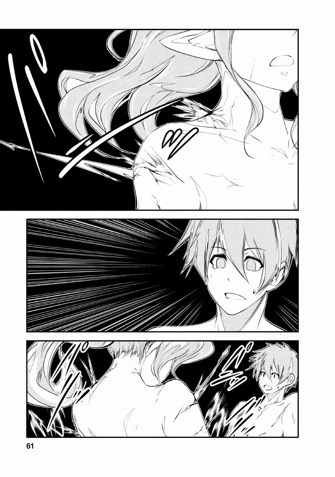 Monster no Goshujin-sama ตอนที่ 28 หน้า 3