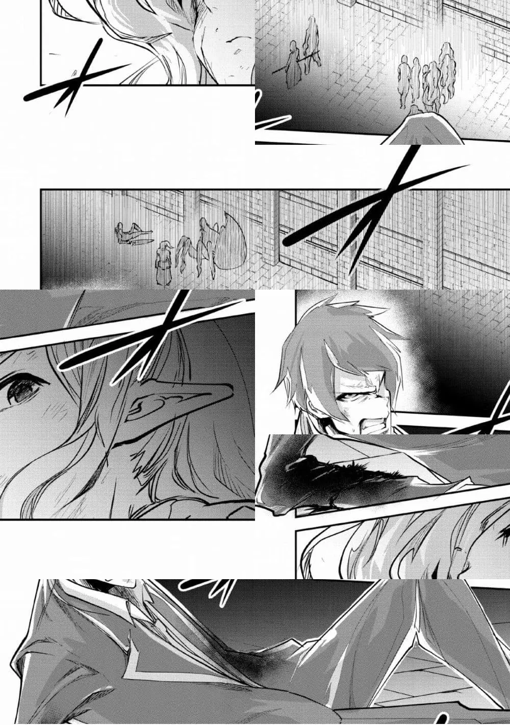 Monster no Goshujin-sama ตอนที่ 29 หน้า 1