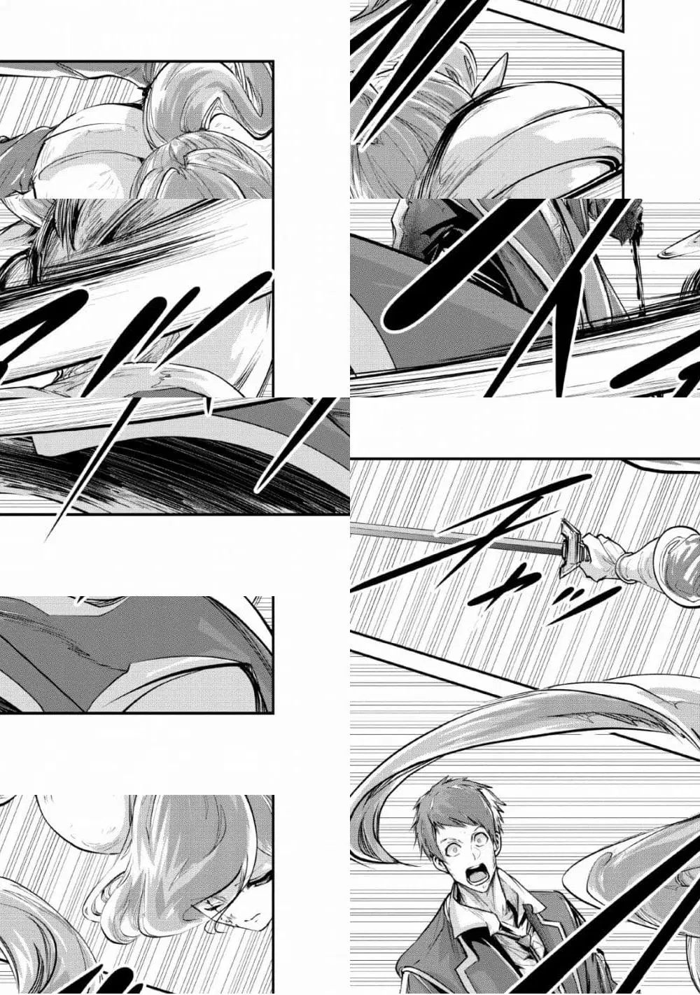 Monster no Goshujin-sama ตอนที่ 30 หน้า 1