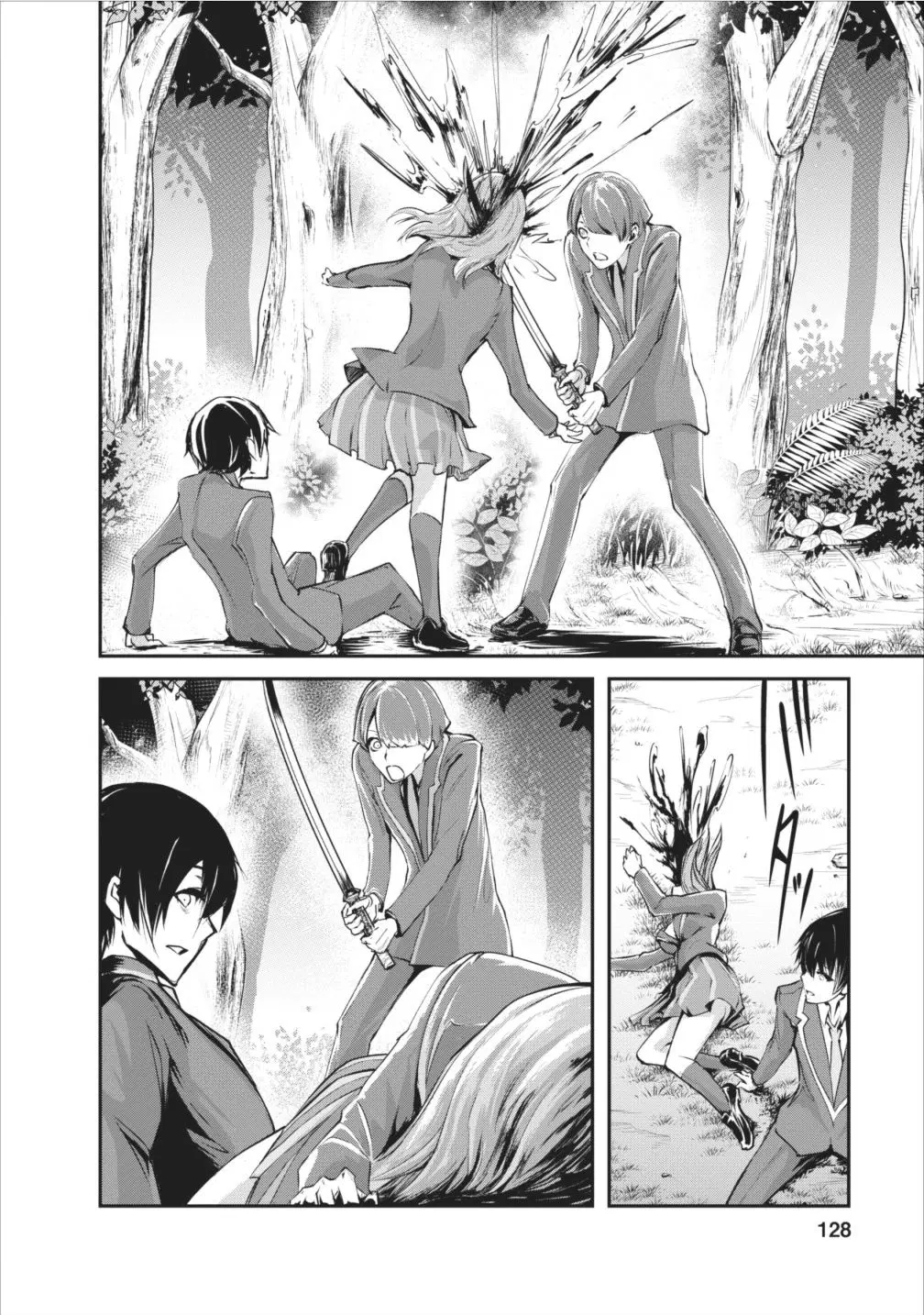 Monster no Goshujin-sama ตอนที่ 5 หน้า 2