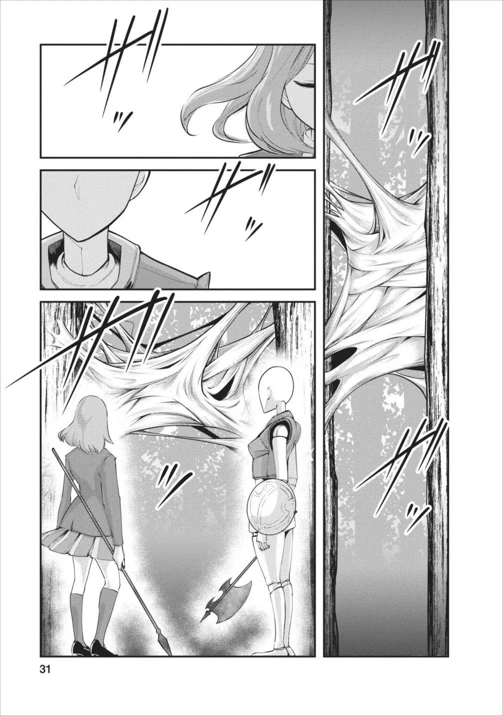 Monster no Goshujin-sama ตอนที่ 7 หน้า 1