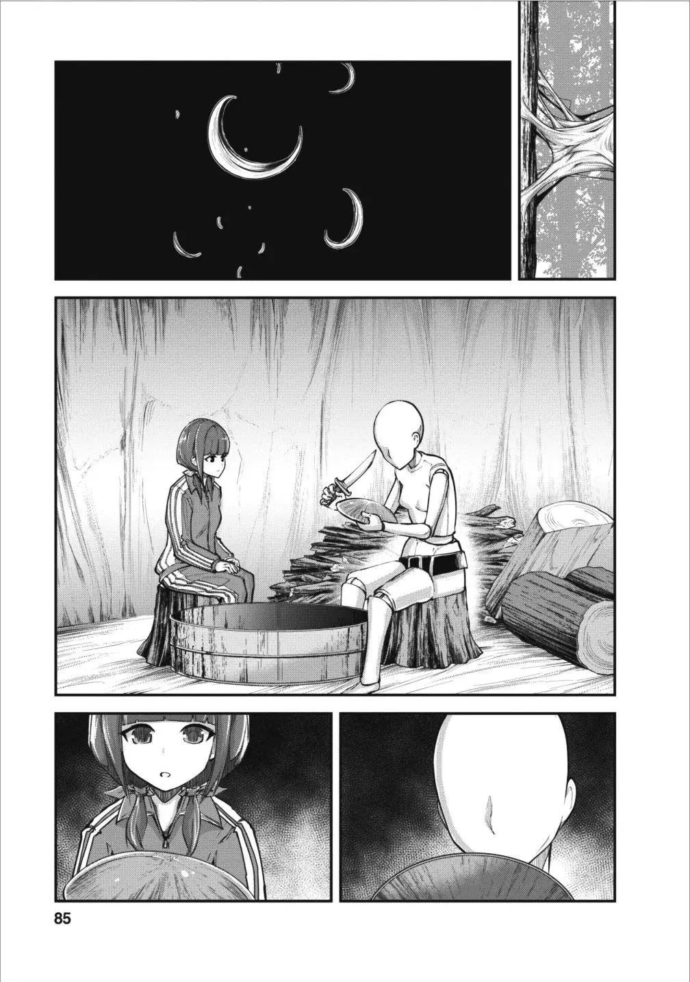 Monster no Goshujin-sama ตอนที่ 9 หน้า 1
