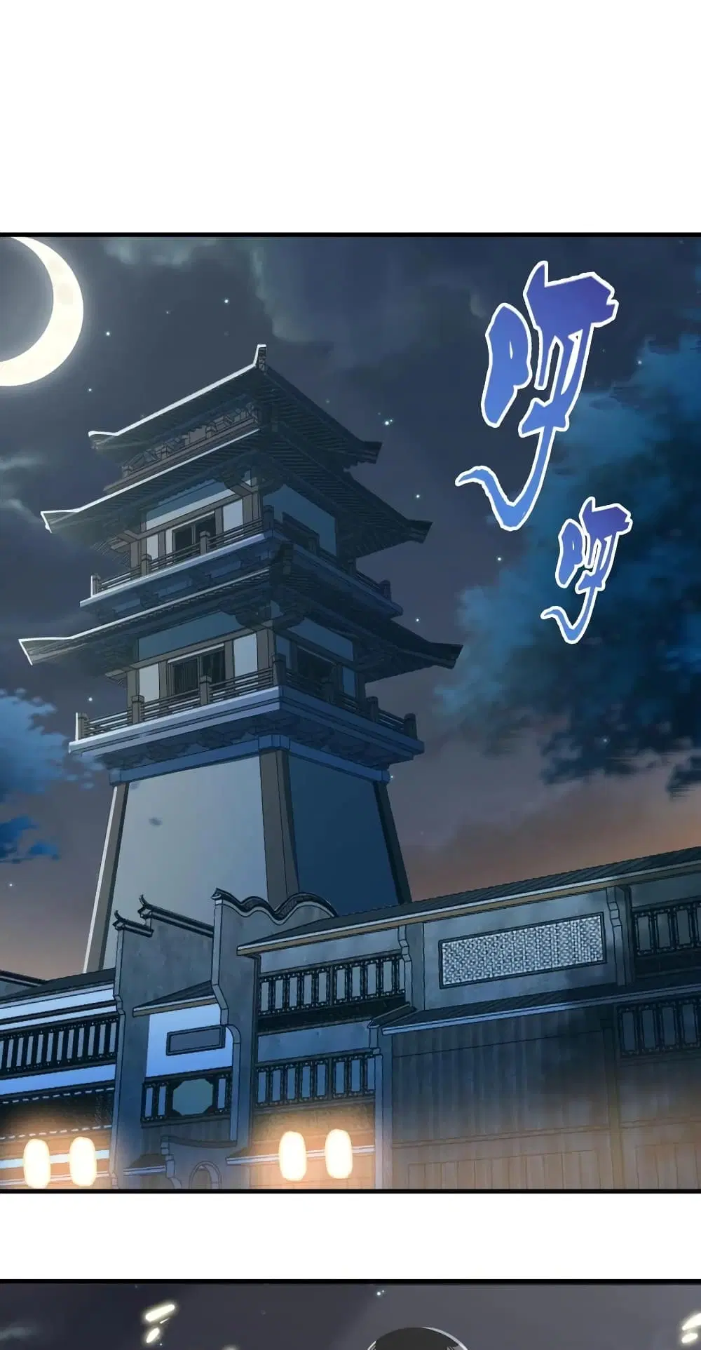 Monster Paradise ตอนที่ 54 หน้า 2