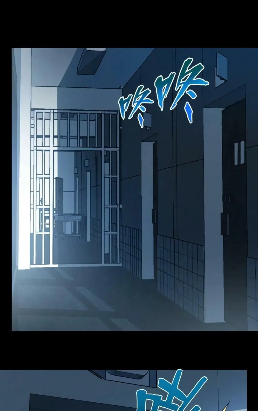 Monster Paradise ตอนที่ 70 หน้า 2