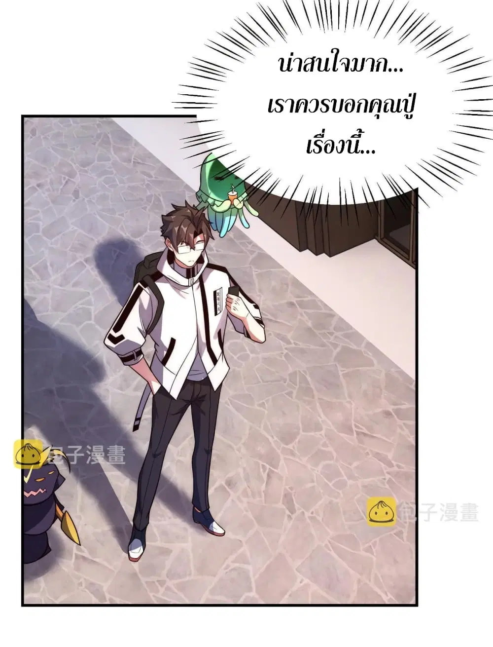 Monster Pet Evolution ตอนที่ 118 หน้า 3