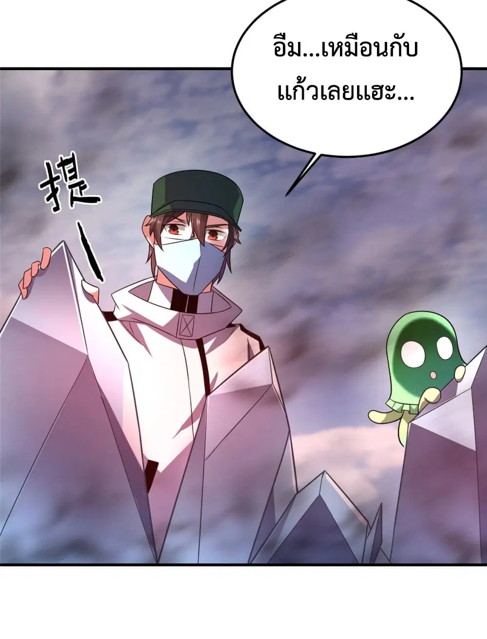 Monster Pet Evolution ตอนที่ 126 หน้า 3