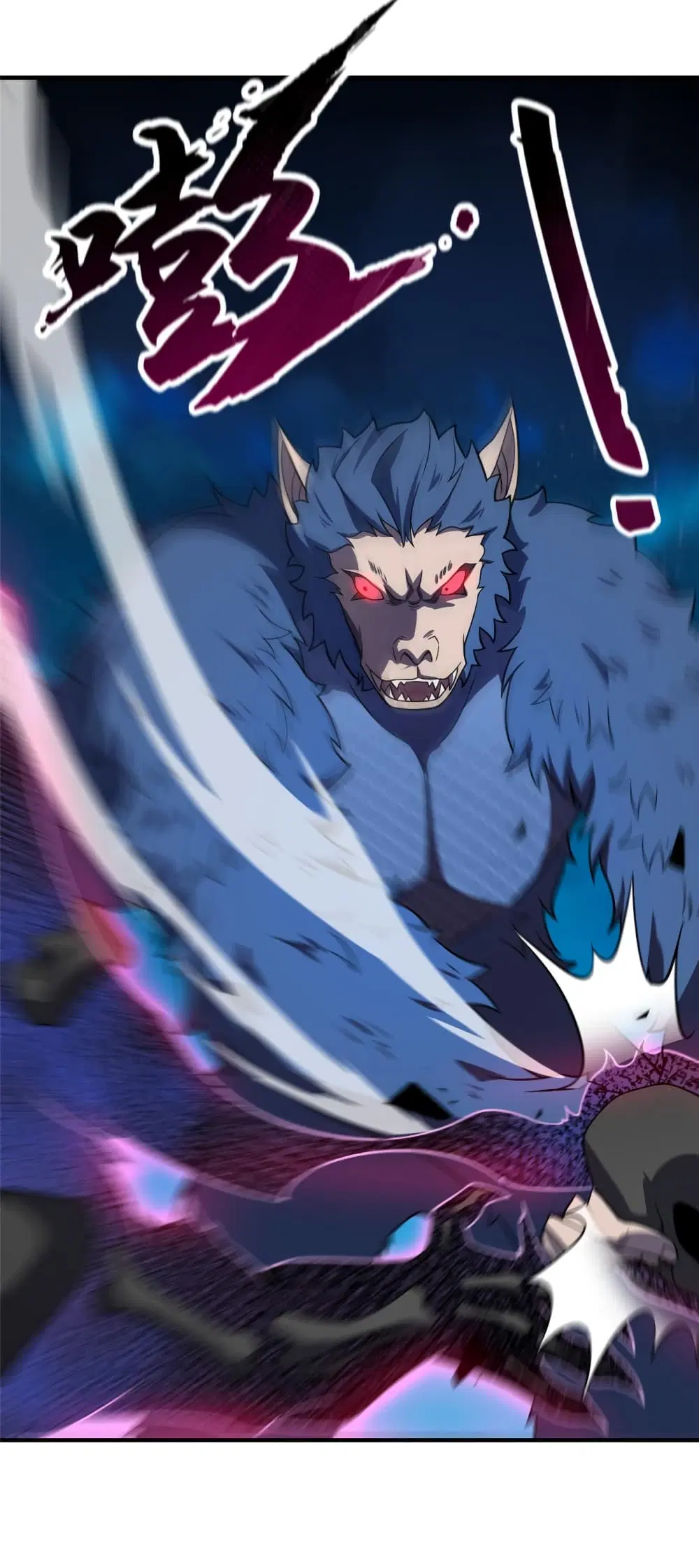Monster Pet Evolution ตอนที่ 147 หน้า 3