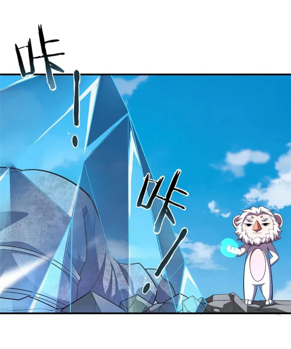 Monster Pet Evolution ตอนที่ 169 หน้า 2