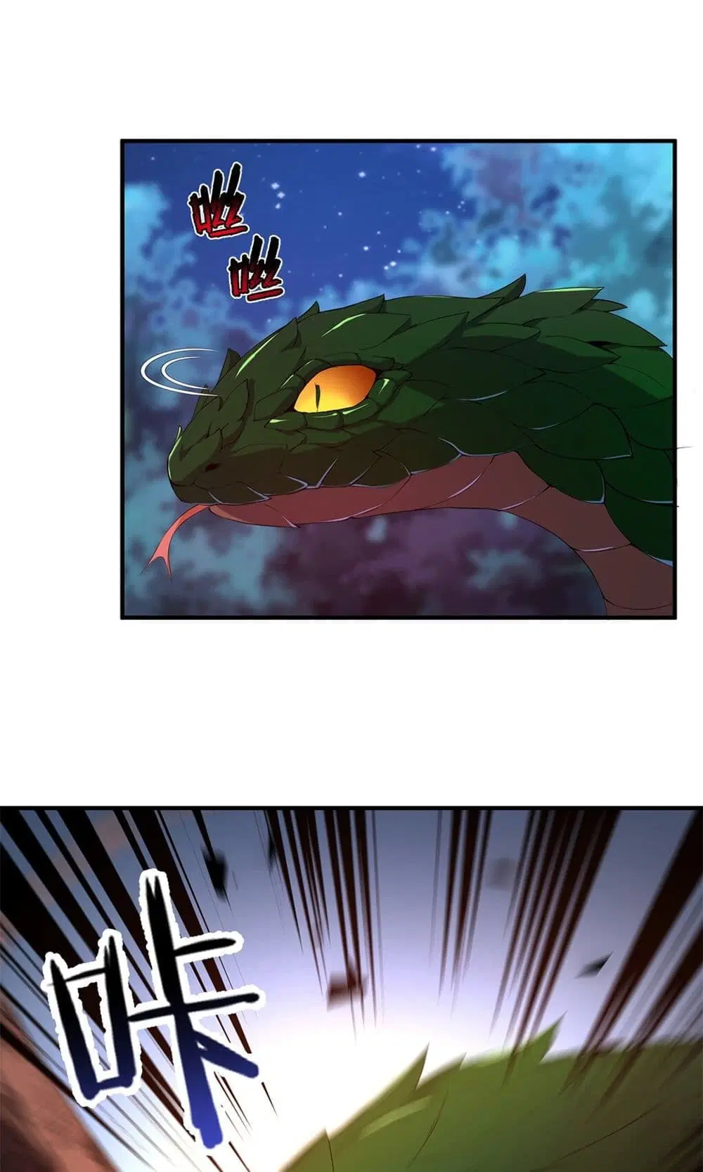 Monster Pet Evolution ตอนที่ 36 หน้า 3