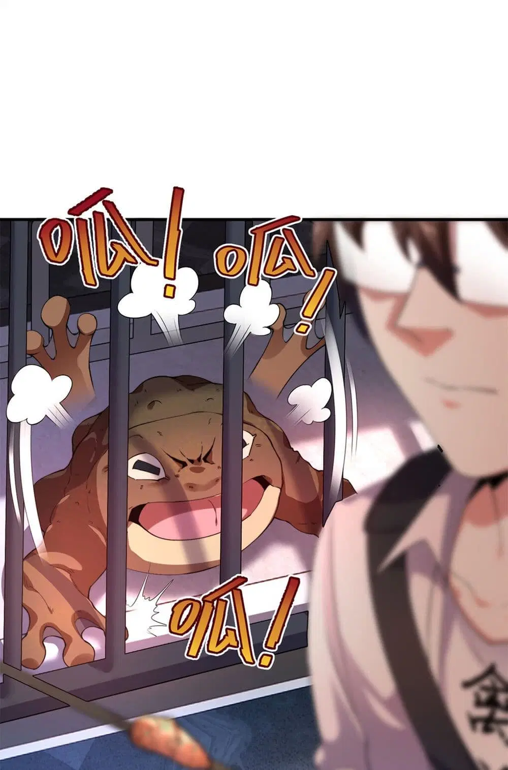 Monster Pet Evolution ตอนที่ 38 หน้า 2
