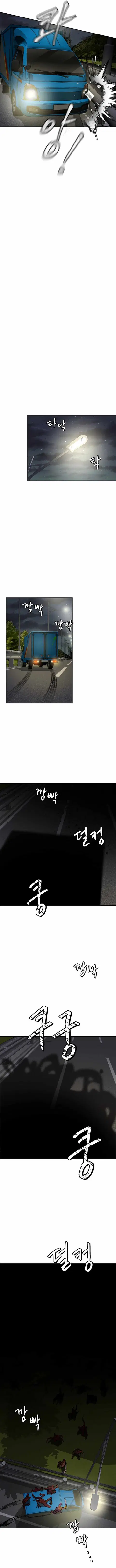 Monsters (2022) ตอนที่ 5 หน้า 3