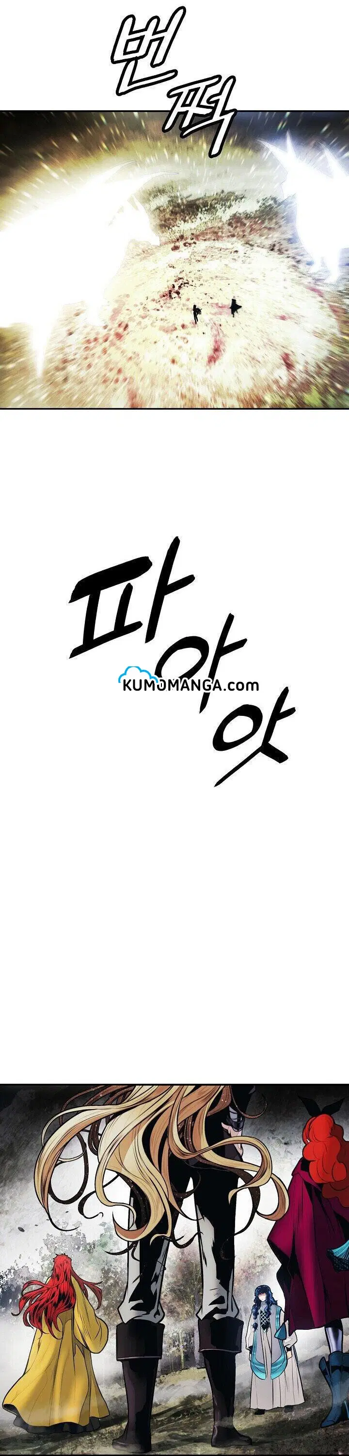 MookHyang – Dark Lady ตอนที่ 103 หน้า 3