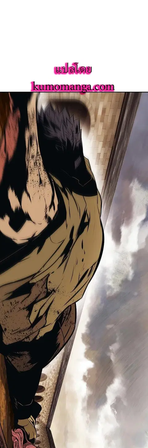 MookHyang – Dark Lady ตอนที่ 110 หน้า 1