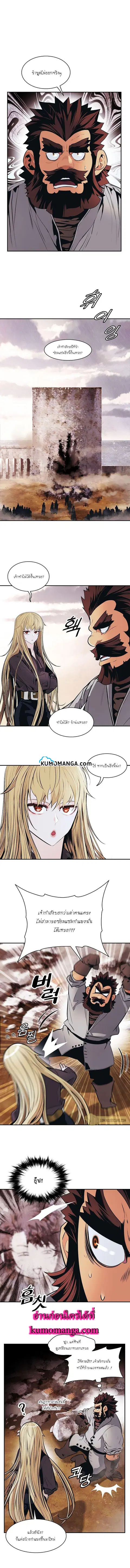 MookHyang – Dark Lady ตอนที่ 111 หน้า 1