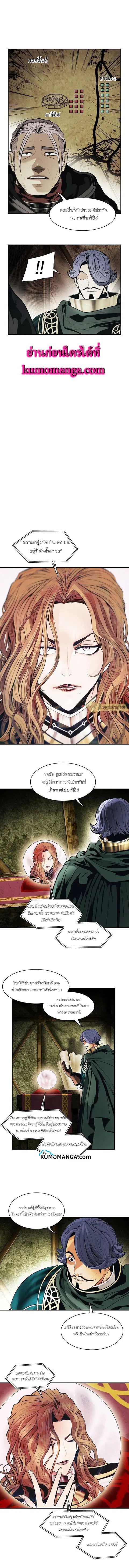 MookHyang – Dark Lady ตอนที่ 113 หน้า 1