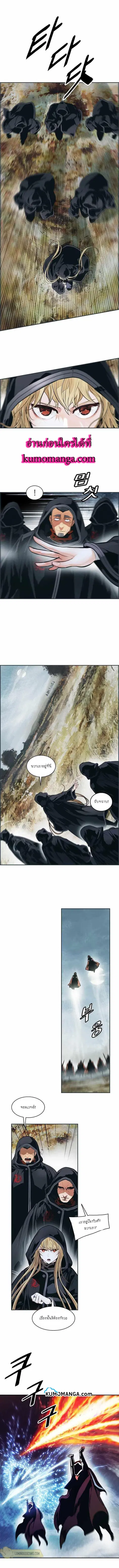 MookHyang – Dark Lady ตอนที่ 115 หน้า 1