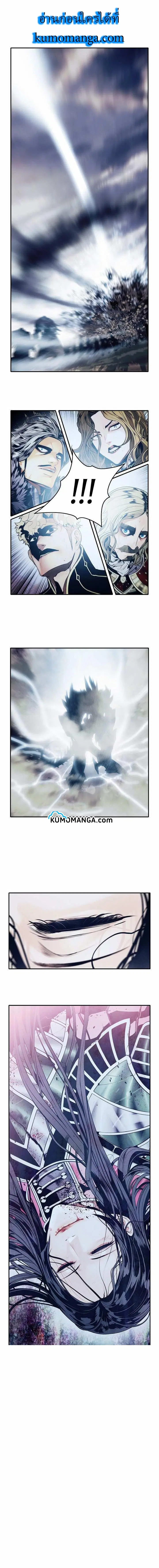 MookHyang – Dark Lady ตอนที่ 127 หน้า 1