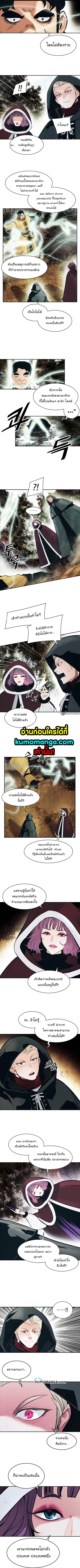 MookHyang – Dark Lady ตอนที่ 147 หน้า 3
