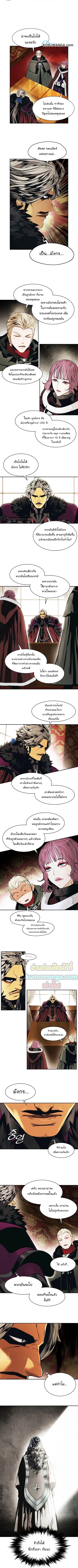MookHyang – Dark Lady ตอนที่ 149 หน้า 1