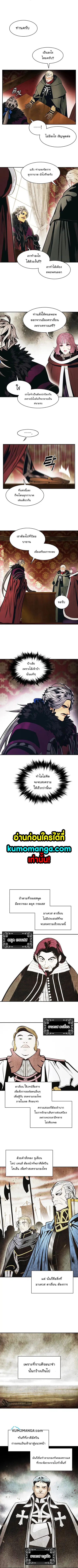 MookHyang – Dark Lady ตอนที่ 149 หน้า 2