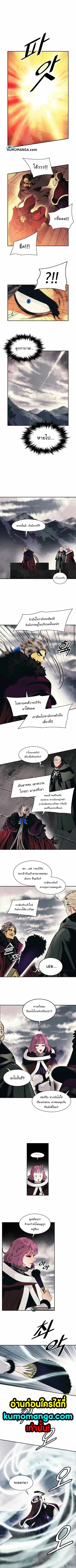 MookHyang – Dark Lady ตอนที่ 151 หน้า 1