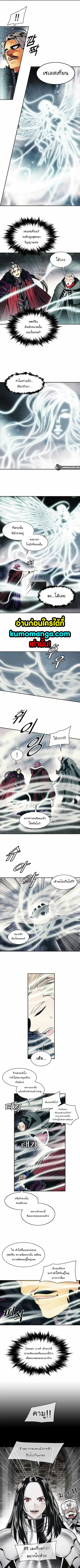 MookHyang – Dark Lady ตอนที่ 151 หน้า 2