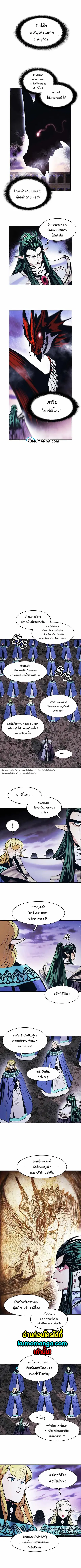 MookHyang – Dark Lady ตอนที่ 152 หน้า 1