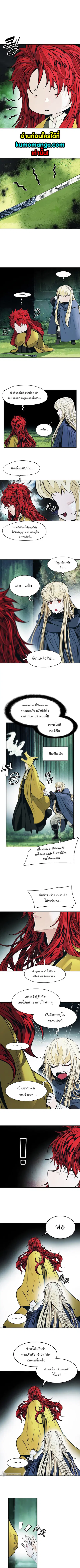 MookHyang – Dark Lady ตอนที่ 154 หน้า 1