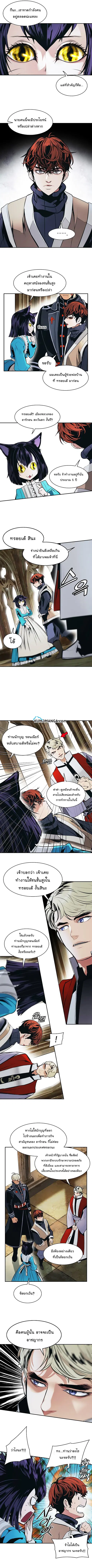 MookHyang – Dark Lady ตอนที่ 158 หน้า 2