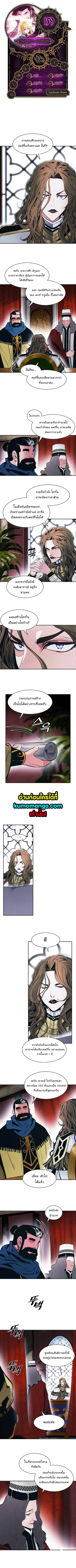 MookHyang – Dark Lady ตอนที่ 159 หน้า 1