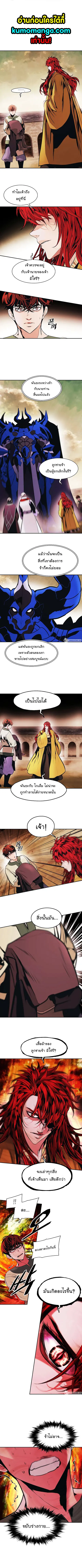 MookHyang – Dark Lady ตอนที่ 160 หน้า 1