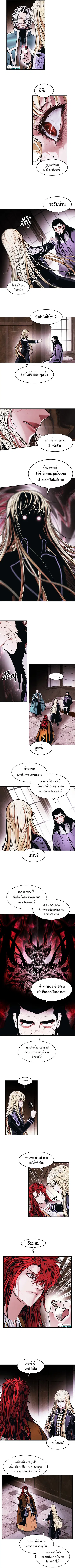 MookHyang – Dark Lady ตอนที่ 182 หน้า 2