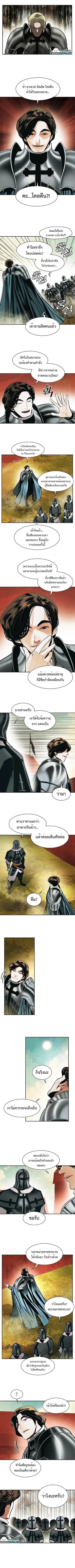 MookHyang – Dark Lady ตอนที่ 184 หน้า 2