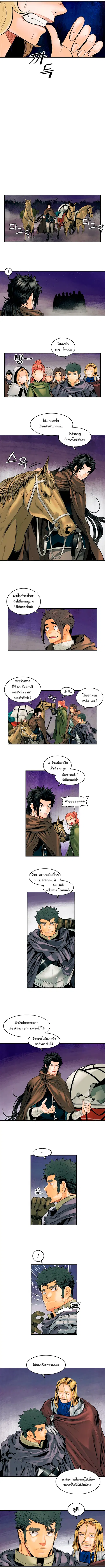 MookHyang – Dark Lady ตอนที่ 8 หน้า 2