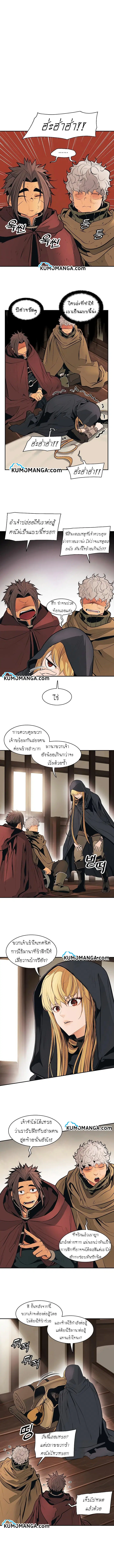MookHyang – Dark Lady ตอนที่ 81 หน้า 1