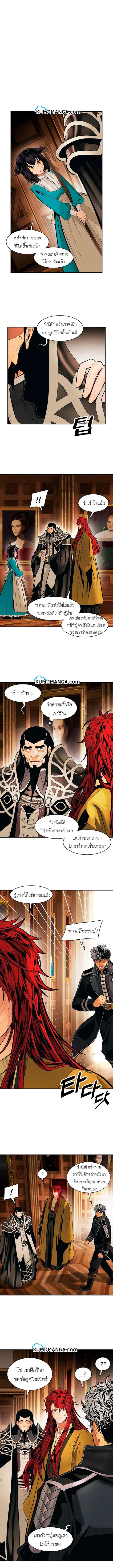 MookHyang – Dark Lady ตอนที่ 84 หน้า 1