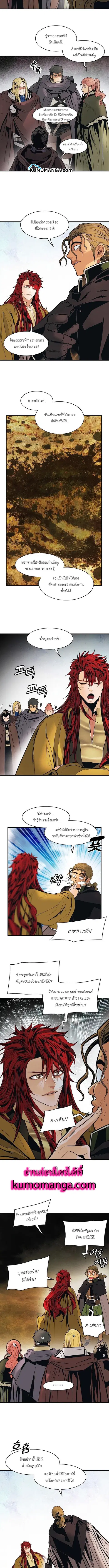 MookHyang – Dark Lady ตอนที่ 98 หน้า 2
