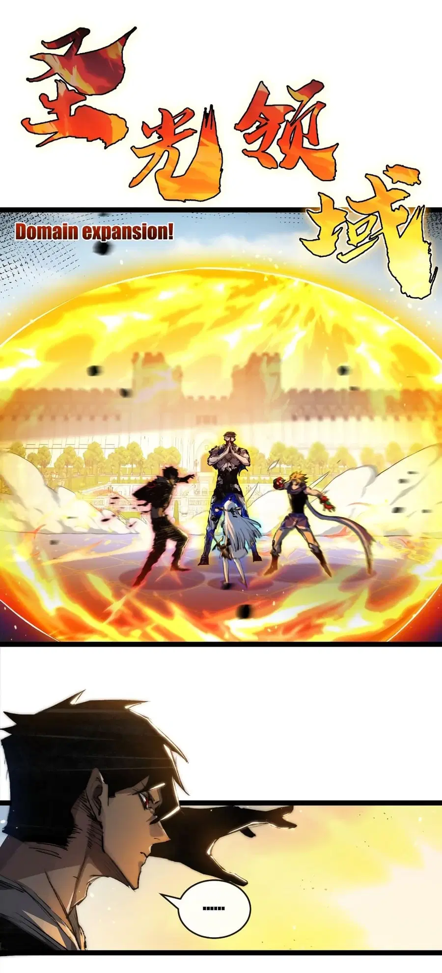 Moon Slayer (I’m The Boss in Magic Moon) ตอนที่ 23 หน้า 2