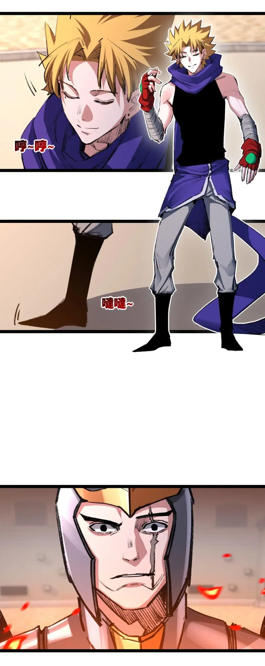 Moon Slayer (I’m The Boss in Magic Moon) ตอนที่ 47 หน้า 2
